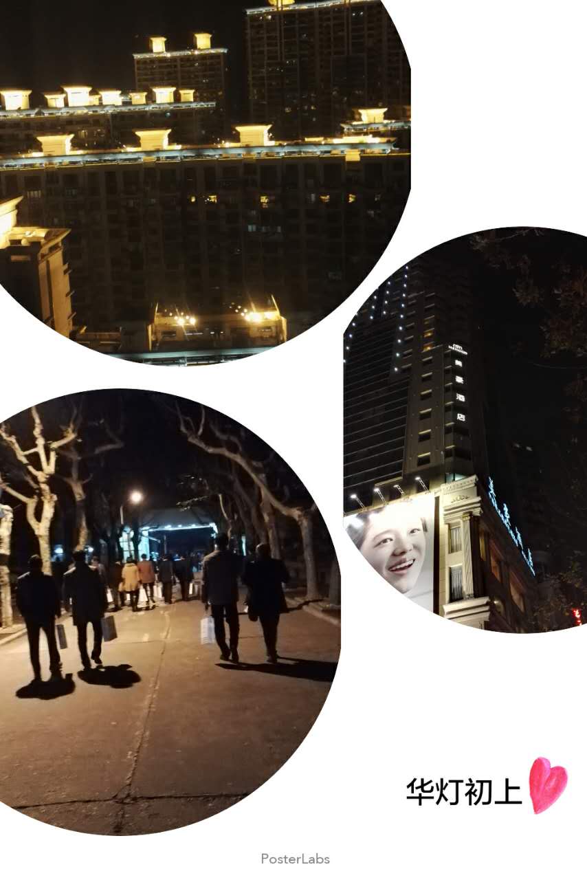 2015华政.行仕刑事法律论坛所见所得