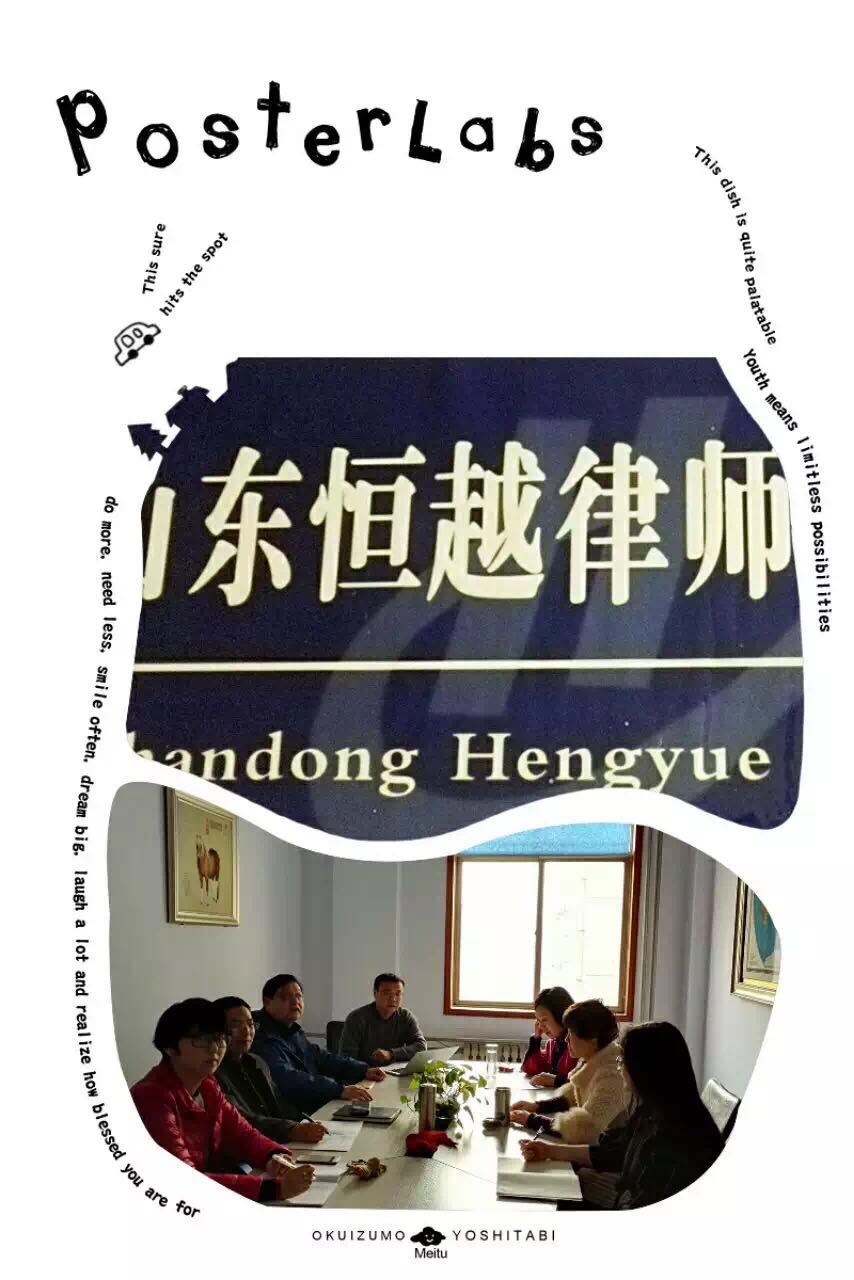 继往开来,携手前行